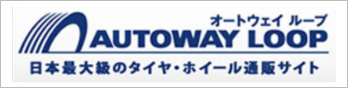 AUTOWAY（オートウェイ） -banner-